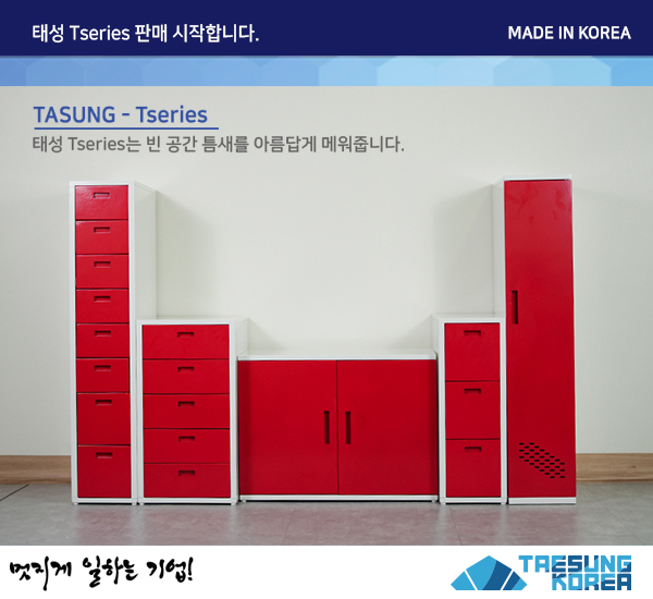 t시리즈팝업.jpg